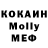 Кодеин Purple Drank Promitey