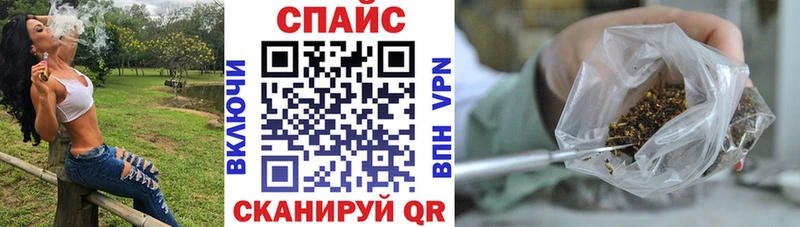 Бутират жидкий экстази  закладки  Владикавказ 