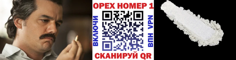Cocaine 98% Владикавказ