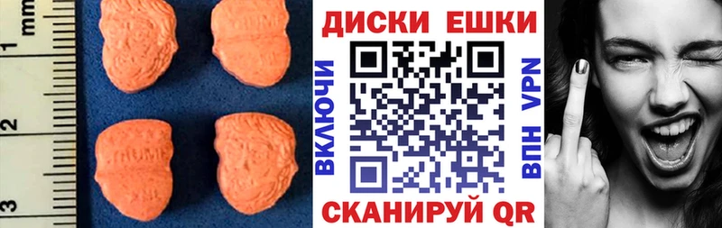Ecstasy Punisher  где продают   Владикавказ 