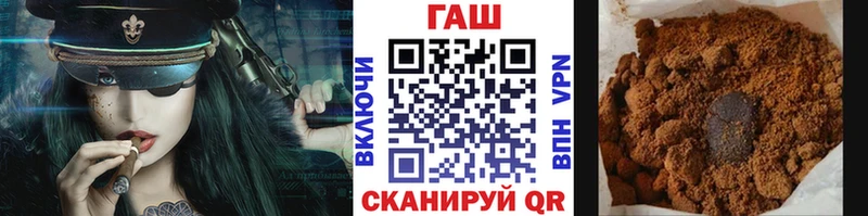 ГАШИШ хэш  ОМГ ОМГ зеркало  Владикавказ 
