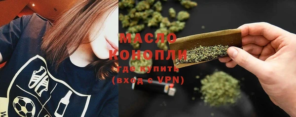 трава Абдулино
