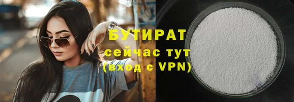 таблы Абинск
