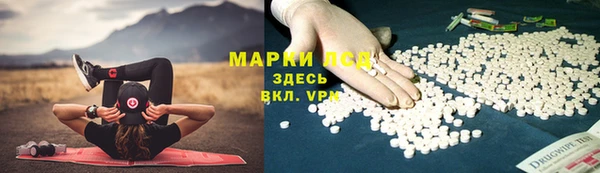 таблы Абинск