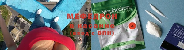 трава Абдулино