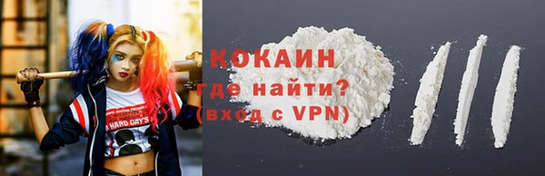 трава Абдулино