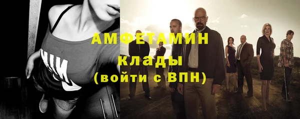 трава Абдулино