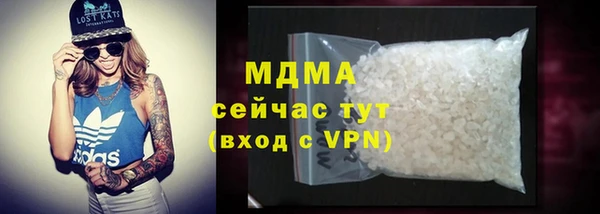 таблы Абинск