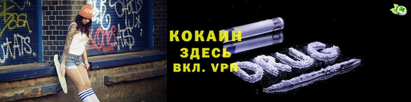 трава Абдулино