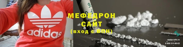 трава Абдулино