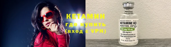 трава Абдулино