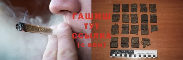 таблы Абинск