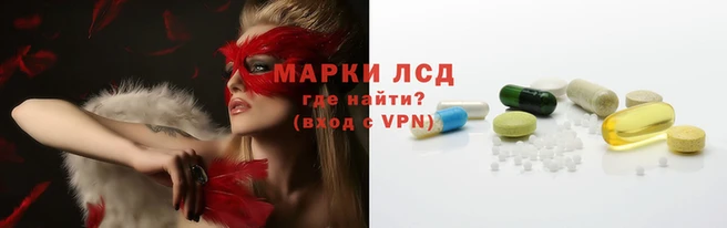 трава Абдулино