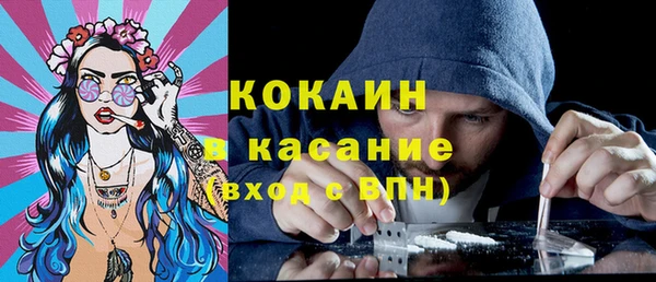 гашиш Абаза