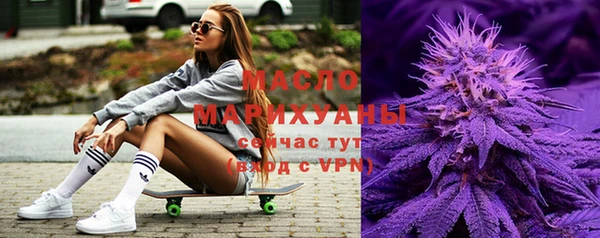 трава Абдулино