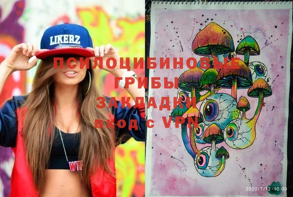 гашиш Абаза