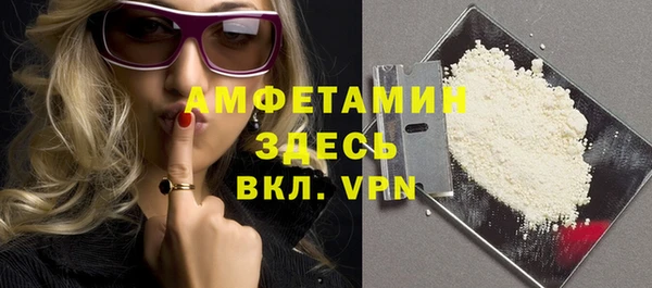 трава Абдулино