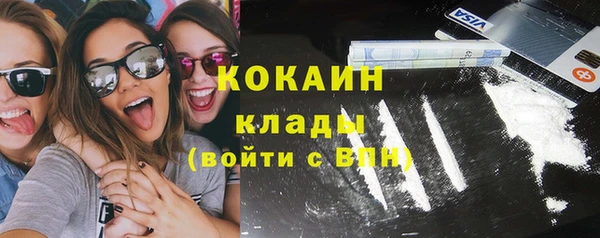 гашиш Абаза