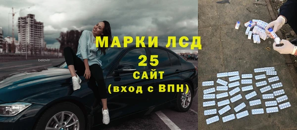гашиш Абаза