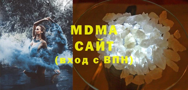 гашиш Абаза