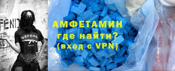 таблы Абинск