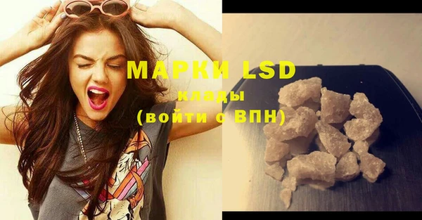гашиш Абаза