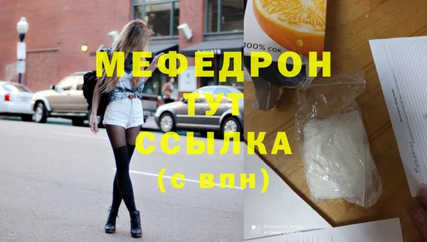 трава Абдулино