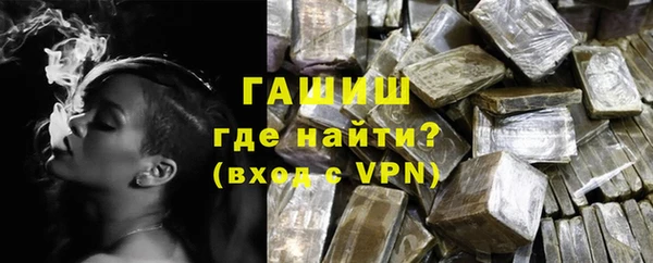 гашиш Абаза