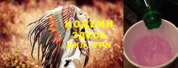 трава Абдулино
