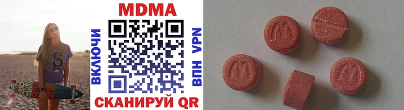 MDMA молли  Владикавказ 