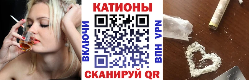 МЕФ мяу мяу  Владикавказ 