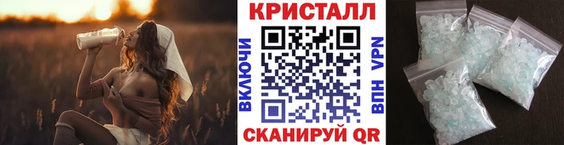 МЕТАМФЕТАМИН мет Владикавказ