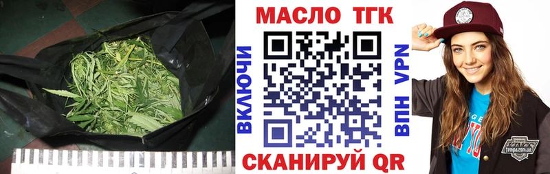 Дистиллят ТГК гашишное масло  KRAKEN ссылка  Владикавказ  где найти  